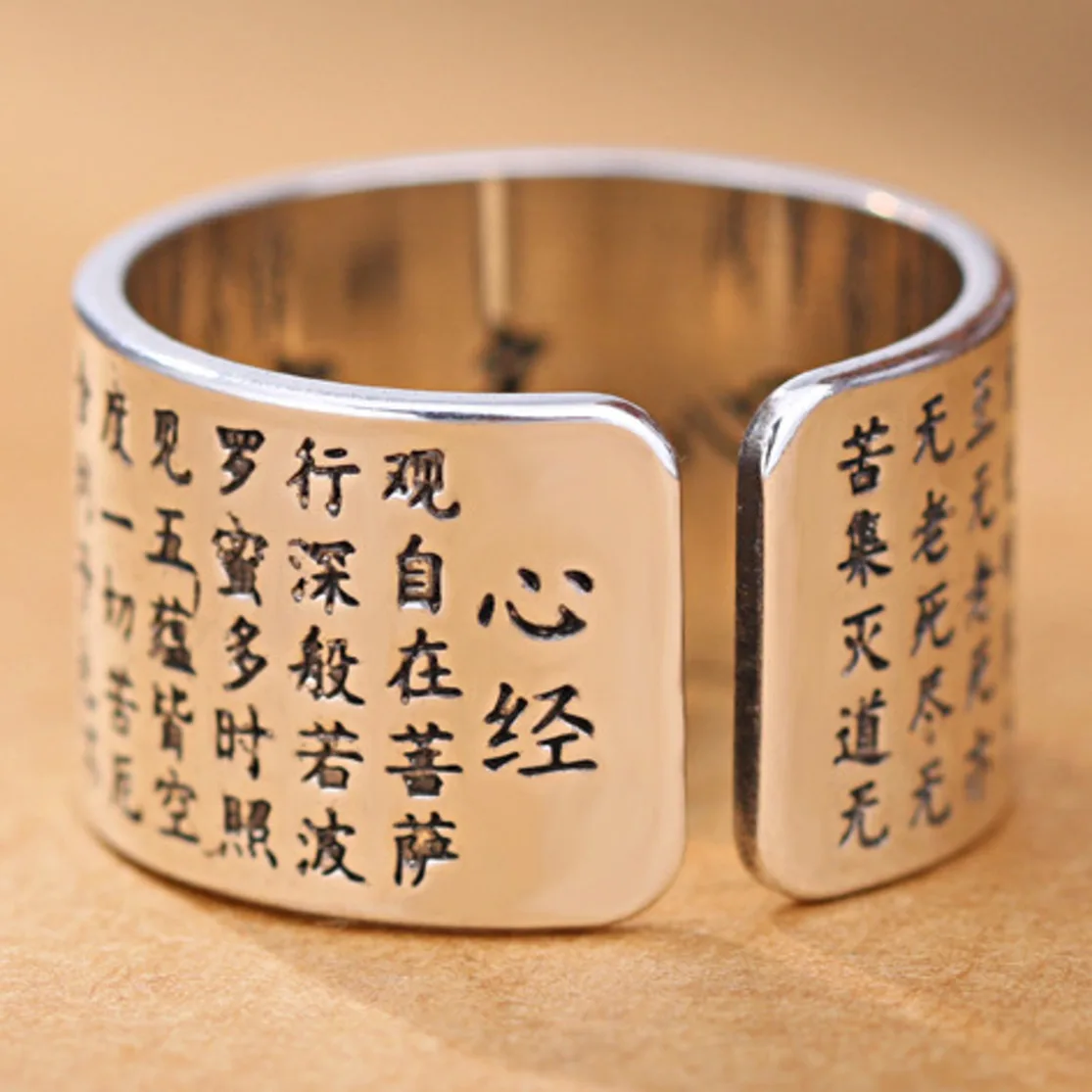 

Vintage Buddhist Heart Sutra Engraved Text Rings For Men Wedding Bands Male Ring Om Mani Padme Hum Resizable Ring