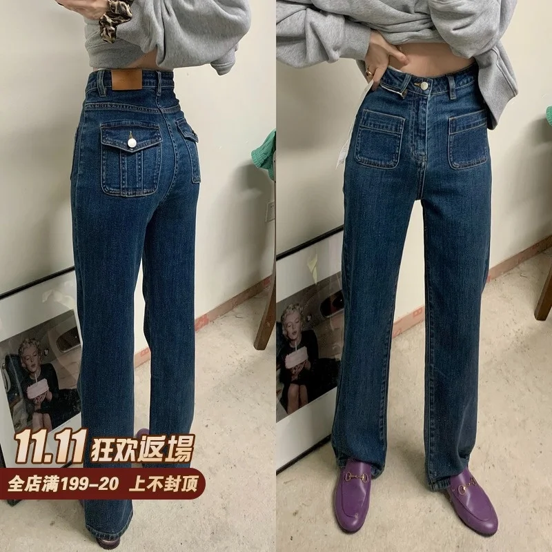 Женские прямые джинсы с высокой талией Luqing однотонные облегающие брюки широкими