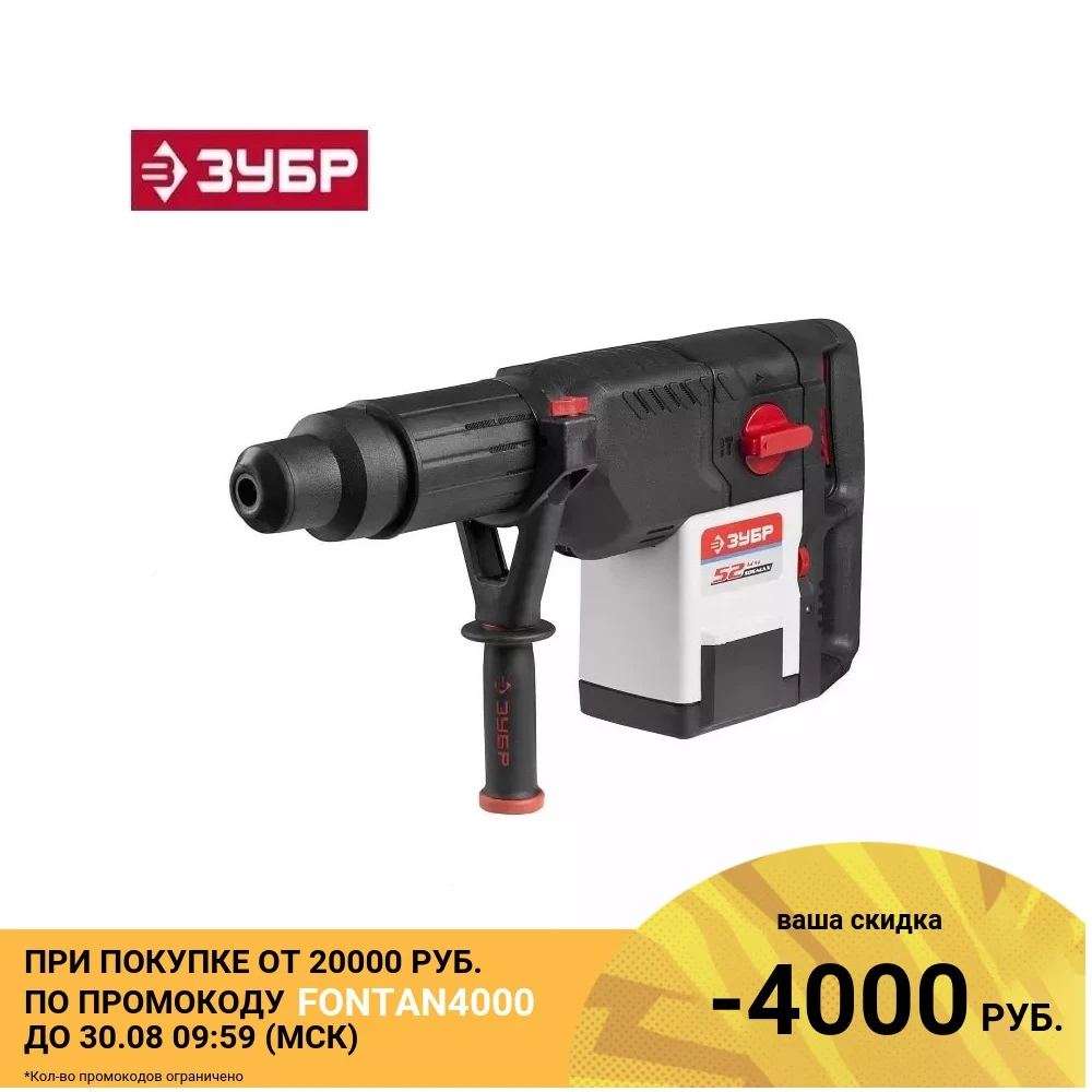 Перфоратор SDS Max ЗУБР Профессионал ЗПМ 52 1500 ЭК 120 280 об/мин 1100 2250 уд/мин 18 Дж Вт 11.5 кг