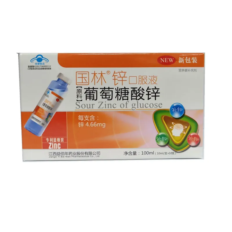Пероральная жидкость глюконата кальция марки Guolin оральная цинка один раз в день 0