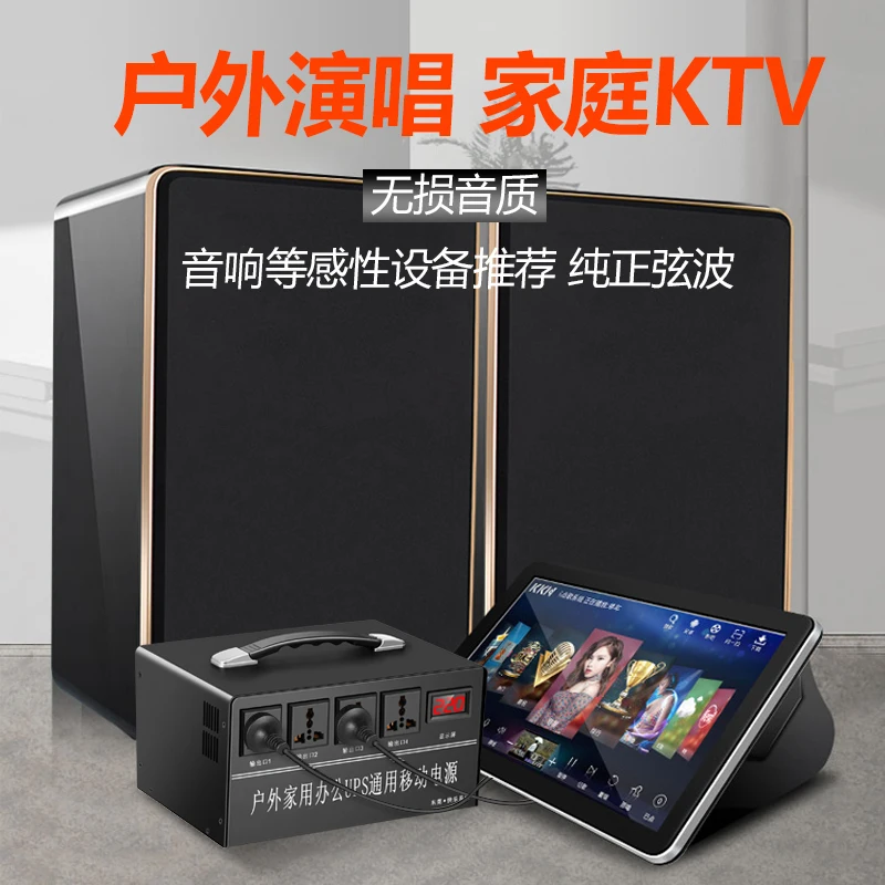 

220V mobile power supply large capacity commercial battery with socket portable outdoor night market stall emergency power