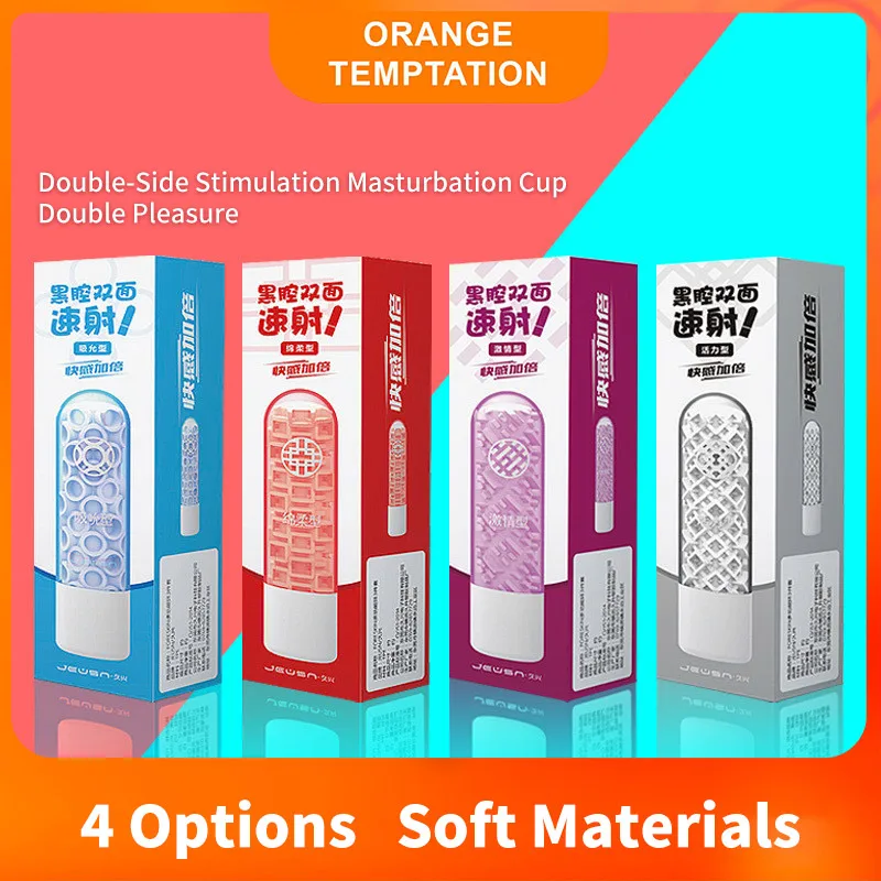 Двусторонняя стимуляция мужской мастурбатор чашка мягкая плотная киска секс