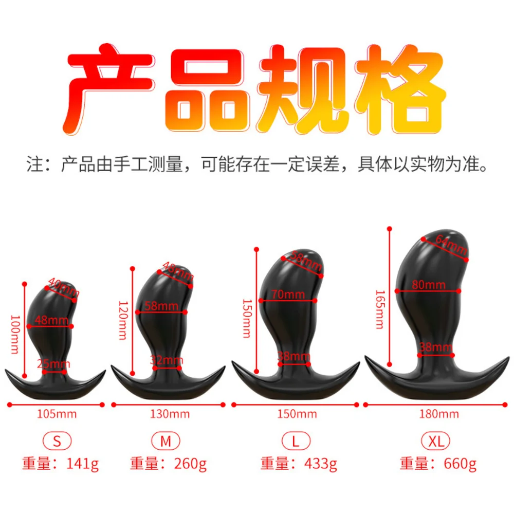 Супер Большие Анальные бусины раньше мужские лесбийские большие фаллоимитаторы