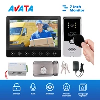 video intercom with lock wired entry doorphone night vision doorbell camera ic card unlock key video intercom kit