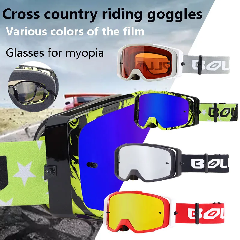 Мотоциклетная Защитная Шестерня Гибкая Крестовая маска на шлем для лица очки