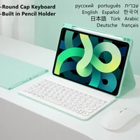 for huawei matepad 10 4 keyboard case mouse cover for huawei tablet honor pad v6 10 4 tablet magnetic stand cover keyboard funda