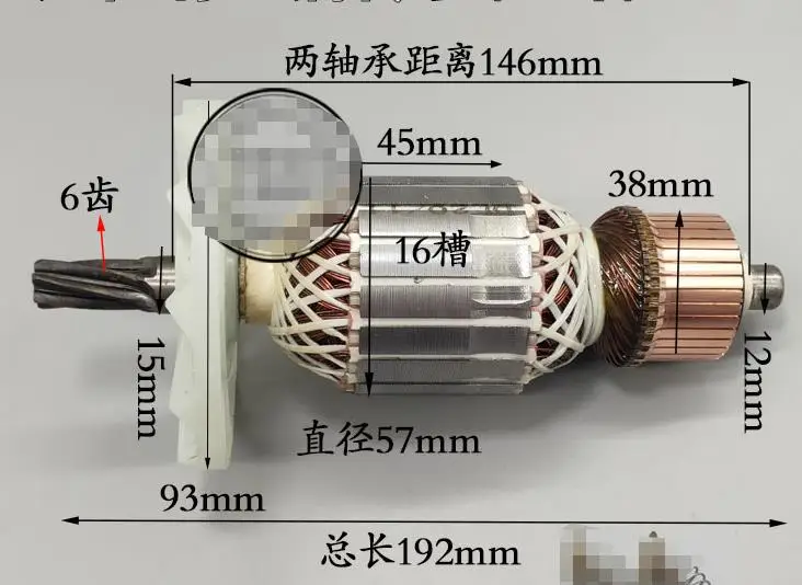 Детали электродвигателя с шестью зубьями | Инструменты