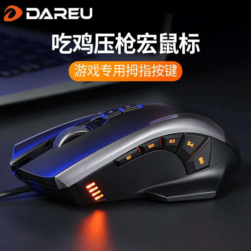 DAREU EM920 11 кнопочная игровая мышь 6000 dpi с огненной кнопкой для геймера ПК ноутбука