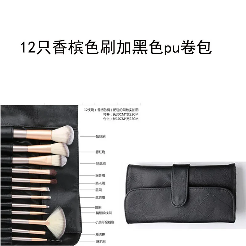 Новинка набор кистей для макияжа пудра румяна тени век консилер губ Кисть глаз 12