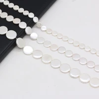 natural round white shell spacer beads diy for necklace bracelet jewelry making women gifts size 8mm 10mm 12mm 15mm 18mm 20mm