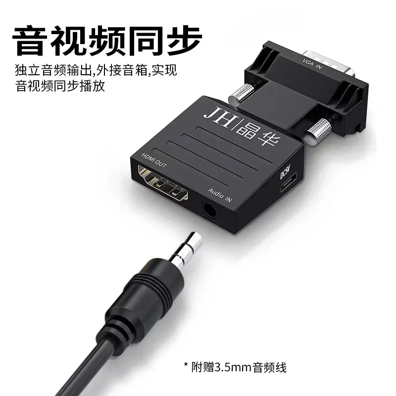 Переходник VGA (штекер) на HDMI (гнездо) разветвитель 1 3 с аудио 5 мм + переходник