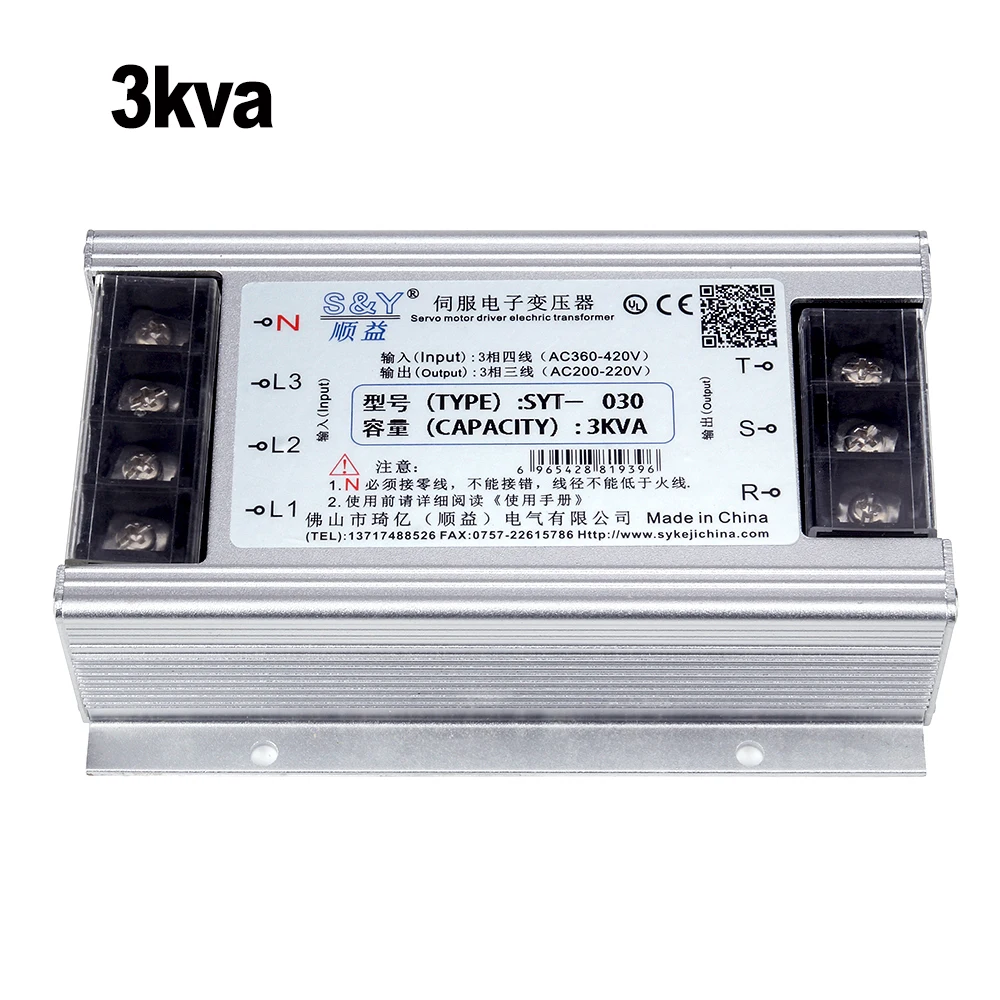 3KVA Электронный трансформатор 3 кВт/380 кВт для серводвигателя переменного тока 220 В переменного тока в - Цвет: 3KVA
