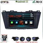 Автомагнитола 2 din для Mazda, мультимедийный проигрыватель на Android 11 с четырехъядерным процессором и бесплатной картой для Mazda 5, 2010, 2011, 2012-2015