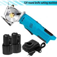12v electric round scissors electric scissors shear cloth cutter fabric cutting machine kit cutting tool with bosch 12v battery