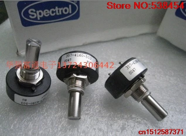 1 шт. импортный 360 градусов неограниченный проводящий пластиковый потенциометр 357