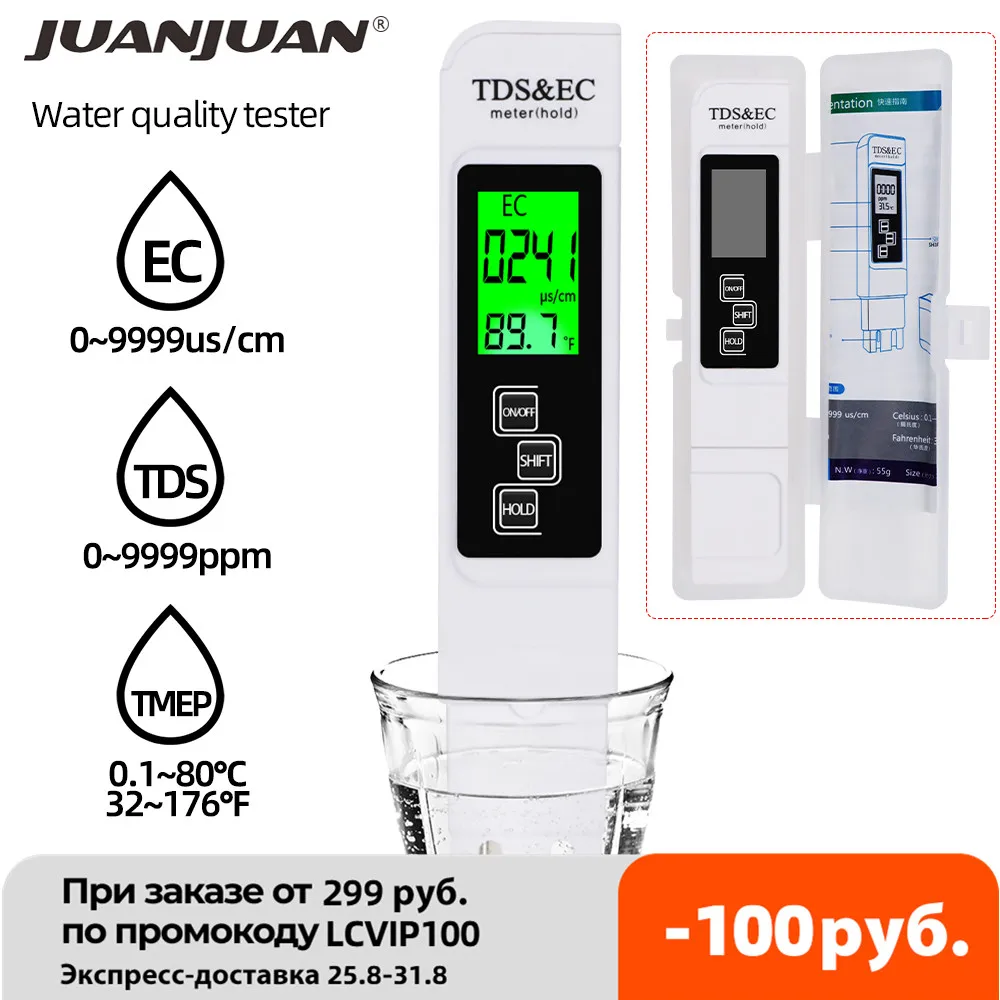 3 в 1 TDS/Temp/EC измеритель TDS & EC Тестер 0 9990ppm детектор проводимости монитор качества
