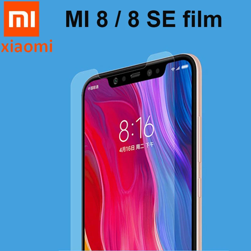 Оригинальная защитная пленка для экрана Xiaomi Mi 8 материал из ПЭТ изгиб качества MI SE