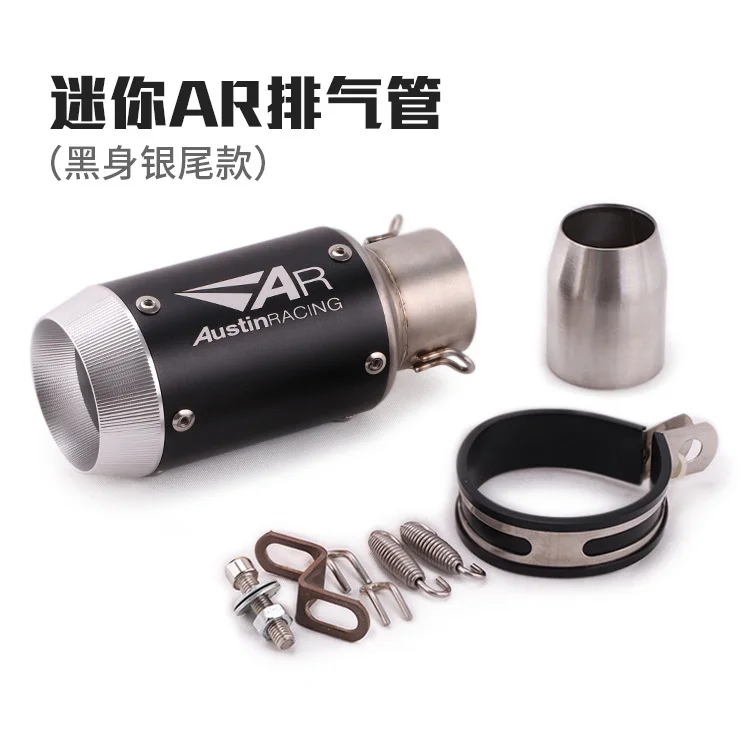 

51MM AR exhaust pipe to motorcycle street car sports car general exhaust pipe