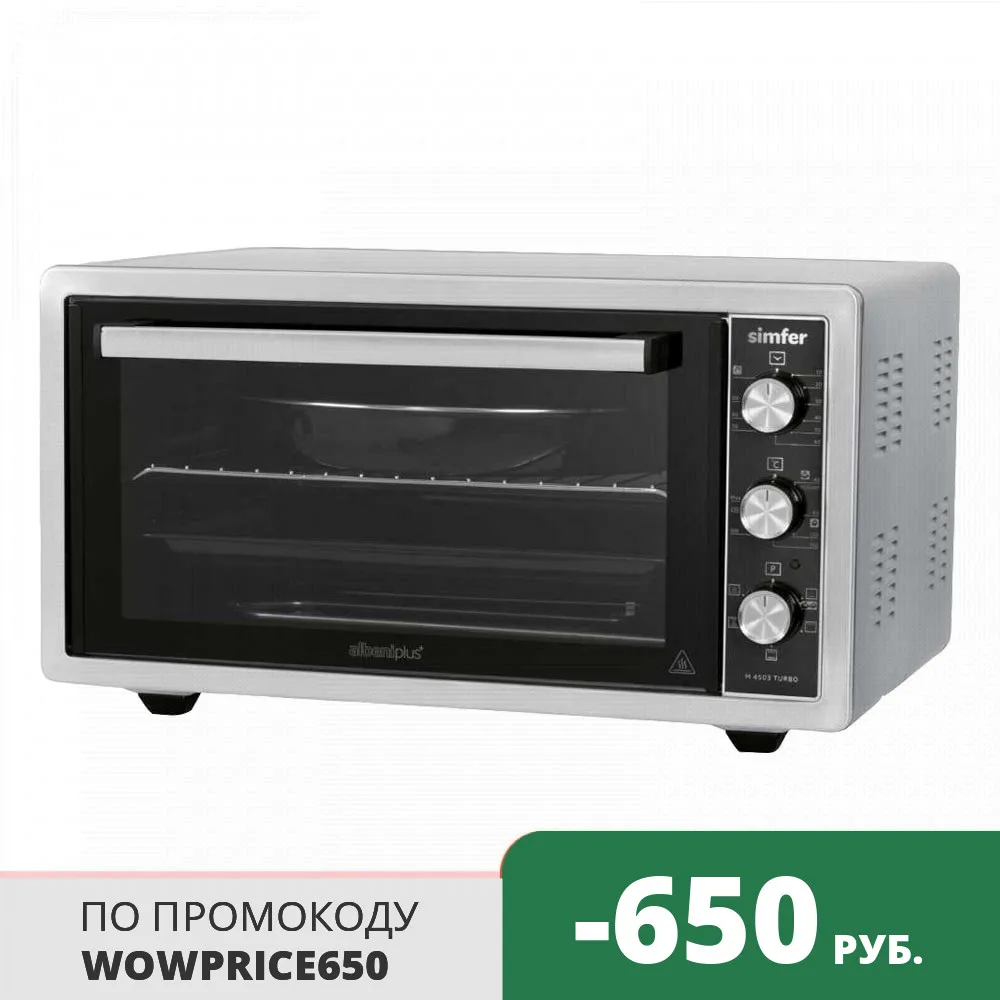 Мини-печь Simfer M4503TB серия Albeni Plus Comfort 5 режимов работы конвекция | Бытовая техника