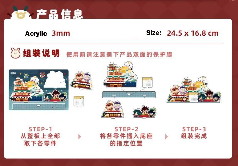 

2021 Anime Genshin Impact Acrylic Scene Desk Table Calendar Chronicle Collection Stand Model Plate Toy Decorations Cosplay Gift