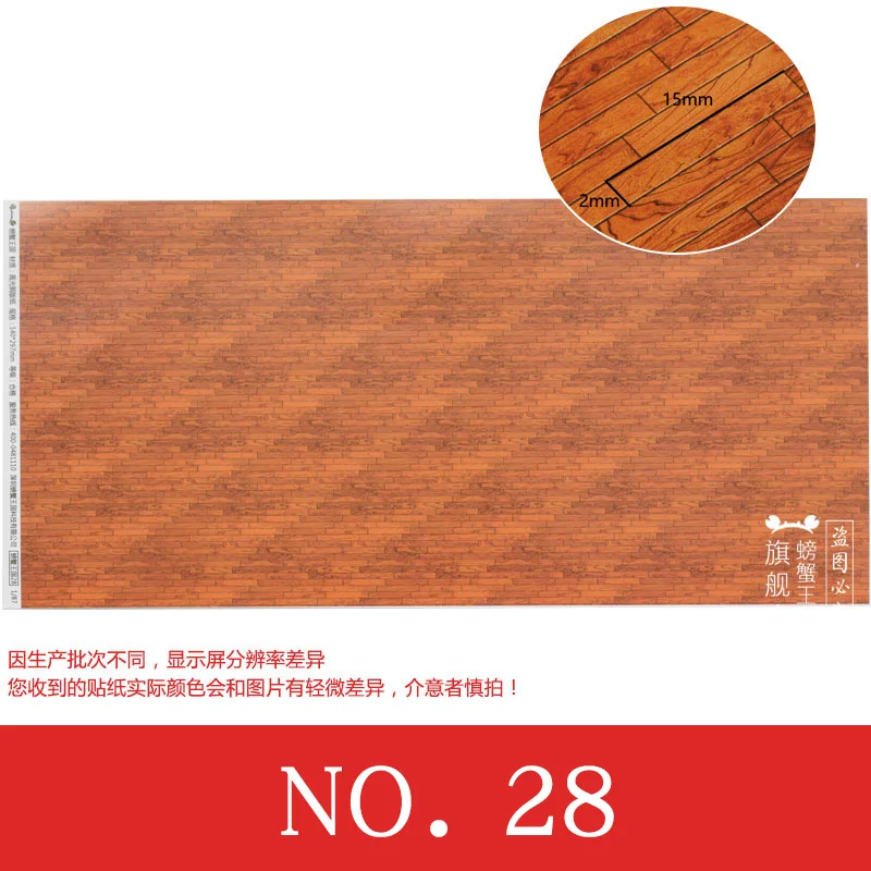 No 28 10 шт. 1: 87 архитектурная модель здания для изготовления песочного стола материал обои 140*297 мм - Цвет: No 28