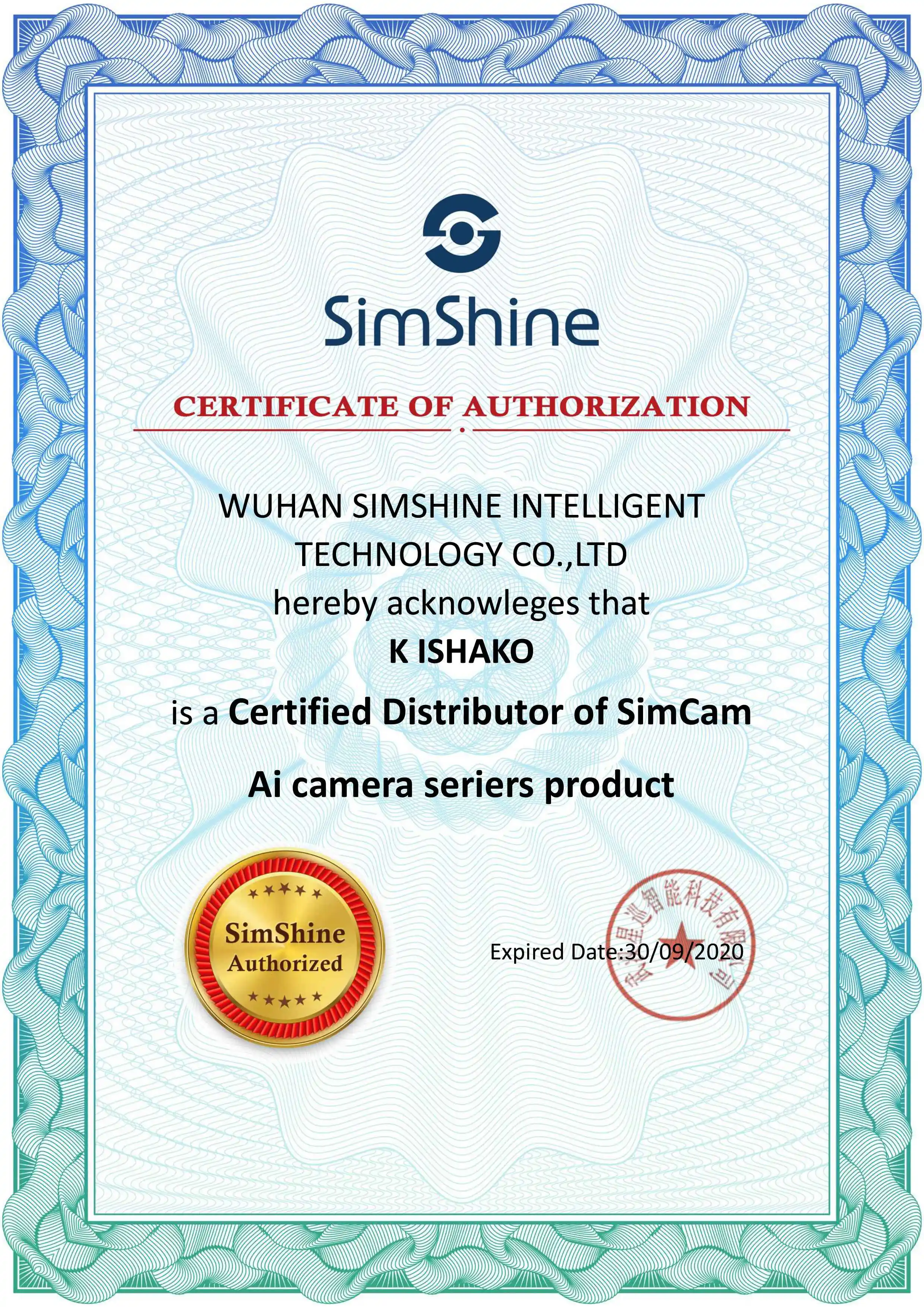 Камера Наружного видеонаблюдения SimCam AI Антивандальная камера с распознаванием