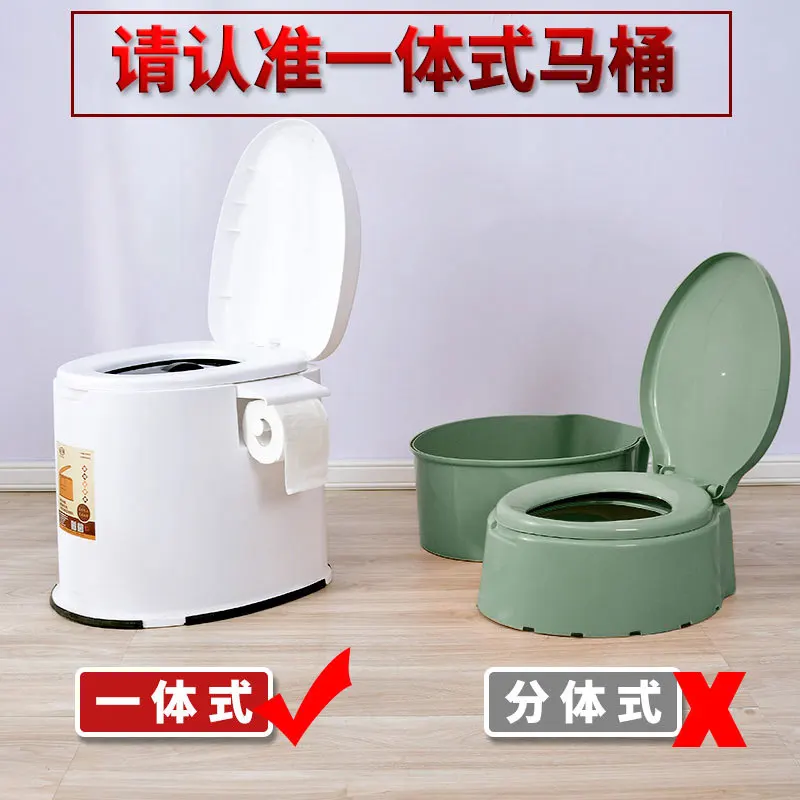 Туалет для пожилых подвижный туалет беременных женщин стул людей портативный