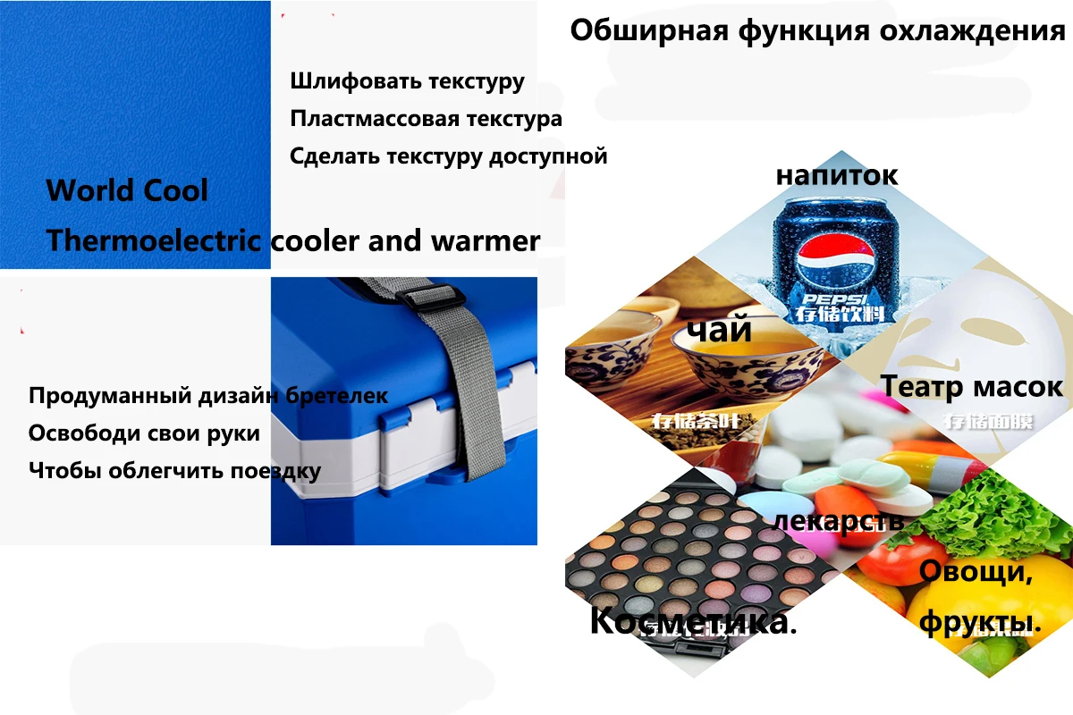 10L AC/DC12/24V 4x4 Vehicle RV Refrigerator AUTO small fridge fridge cooler box freezer fridge thermoelectric cooler warmer