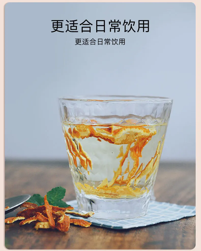 

150g/can *2 can old Chen Pi will dry orange chen skin free shipping