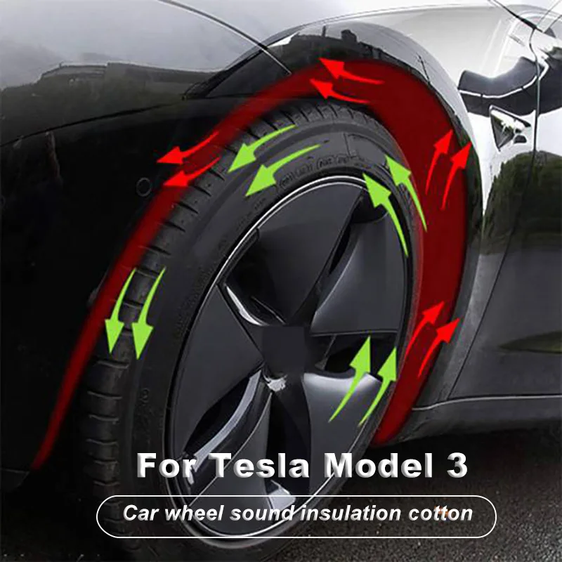 Шумоизоляция для автомобильных колес хлопок Tesla Model 3 2017-2021 амортизация