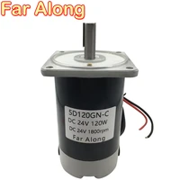 120w electric micro dc high speed motors 12v 24v 18003000rpm long life adjustable speed reversible dc permanent magnet motor