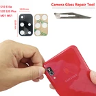 Стеклянный объектив задней камеры 2 шт. для Samsung S10 Plus S10e S20 Ultra Note 10 Lite Plus M21 M31 M31S M51, объектив задней камеры + Инструменты