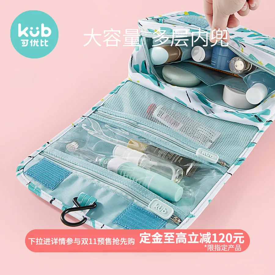 Органайзер для косметики дорожный органайзер сумка кабеля Портативная ванной