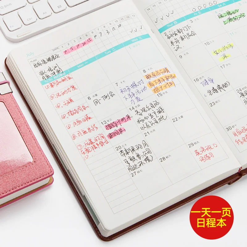 Записная книжка планировщик ежедневных молочных канцелярских принадлежностей