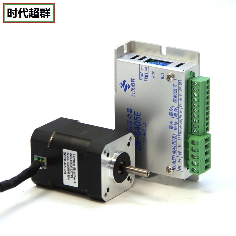 Бесщеточный двигатель постоянного тока 42BL 24V30W60W90W бесщеточный с драйвером