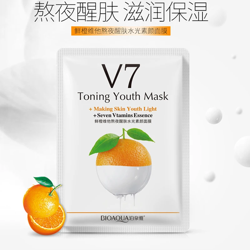 BIOAQUA 2/5pcs Baby Mask Moisturizing Clearing Cartoon Masks Hydrating Shrinking Pores Rejuvenating Skin Care Facial |