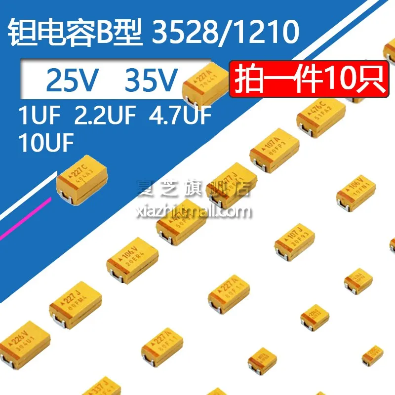 

1210/3528 Type B Case Tantalum Capacitors 6.3v 10v 16v 25v 35v 1uf 2.2uf 4.7uf 10uf 22uf 33uf 47uf 100uf 220uf 105 106 107 226