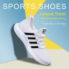 2022 Мужские кроссовки обувь на плоской подошве повседневная обувь мужская сетчатая легкая дышащая прогулочная обувь Туфли