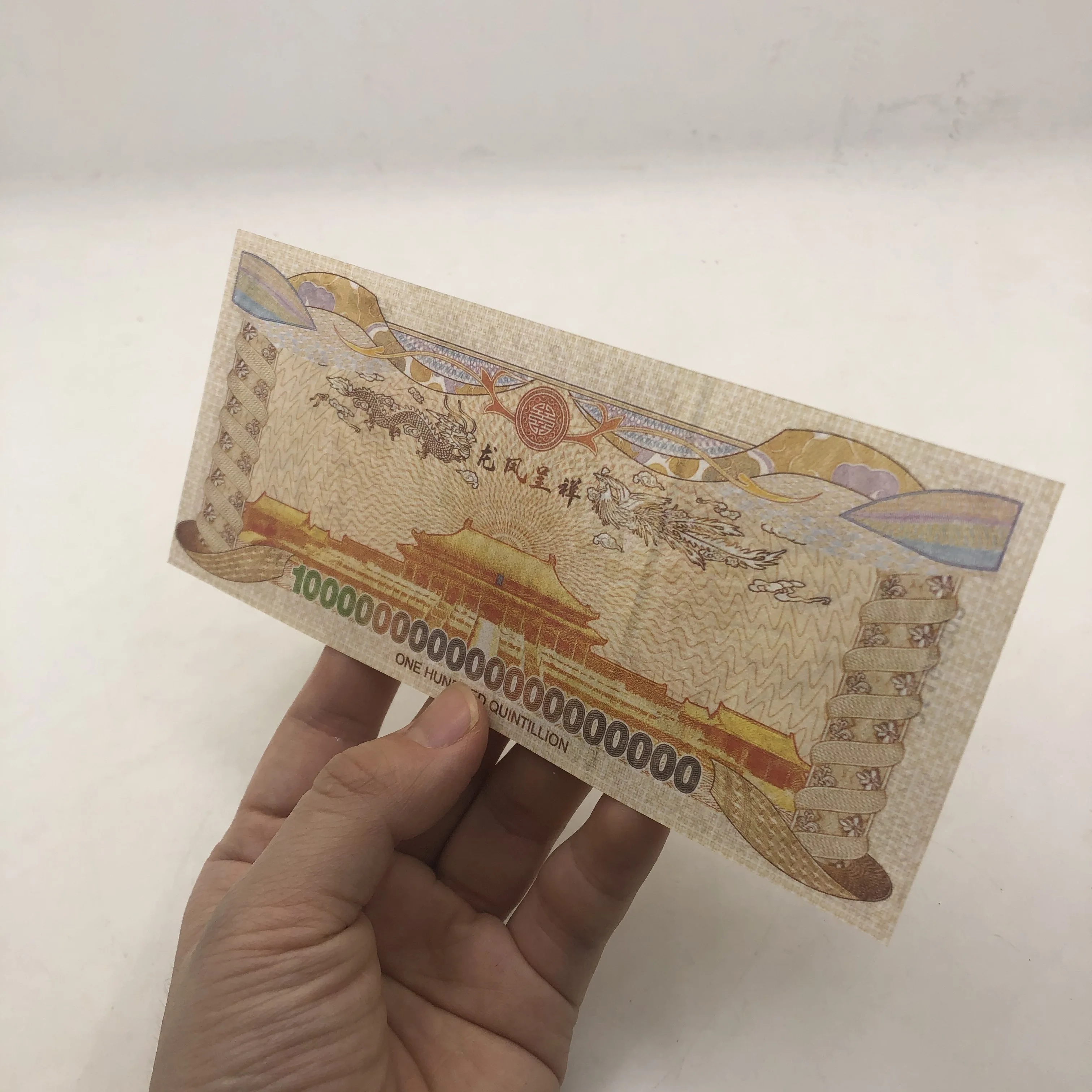 1000 шт. бумажные банкноты с китайским драконом и Фениксом сто квинтильона
