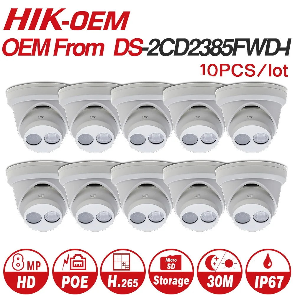 Hikvision OEM 8MP IP камера сетевая CCTV H.265 безопасности домашняя POE WDR SD слот для карт такой
