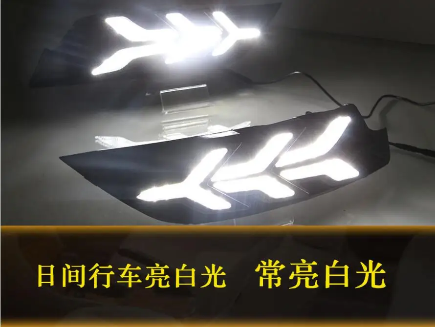 Год для Geely Emgrand GS дневной свет Автомобильные аксессуары светодиодный DRL фары для Geely GS противотуманные фары