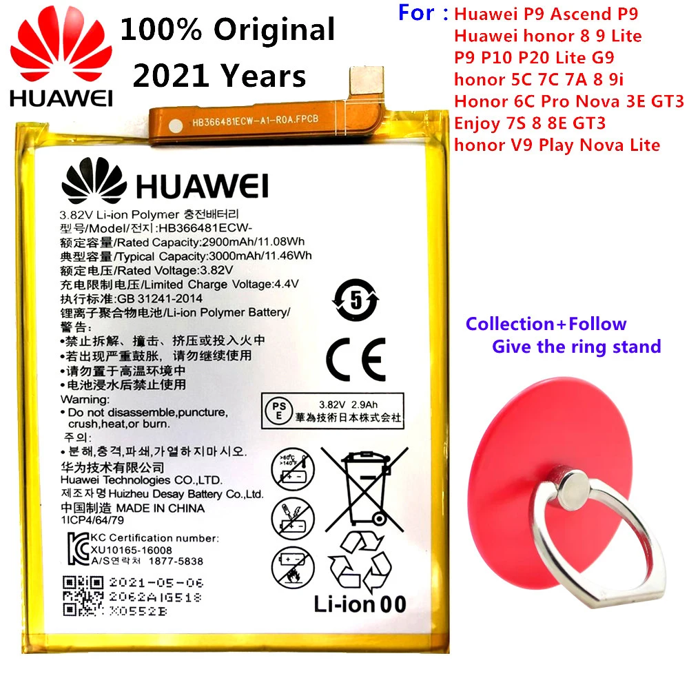 

2021 оригинальный перезаряжаемый литий-ионный аккумулятор для телефона Huawei HB366481ECW для Huawei P9 Ascend P9 Lite G9 honor 8 5C G9 3000 мАч