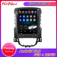 kirinavi vertical screen tesla style 10 4 android 10 0 car radio for opel astra j buick car dvd player auto gps navigation 4g