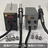 quick 857dw adjustable heater hot air gun for repair tool bga smd rework station 580w lead free hotair and soldering station