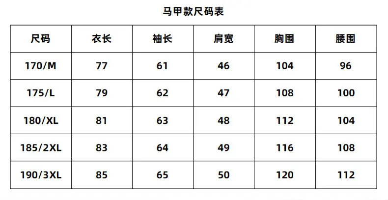 Mwxsd осенне-зимняя мужская куртка из шерсти с жилетом Мужская теплая шерстяная