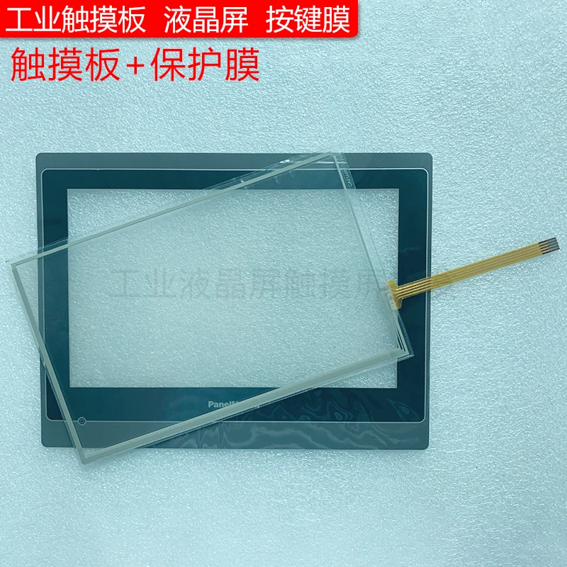 Новинка, Защитная пленка для сенсорной панели