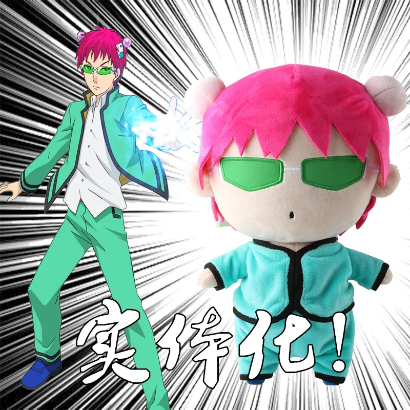 

Anime The Disastrous Life of Saiki K. Saiki Kusuo Cosplay Doll Plush Stuffed Cushion Throw Pillow Toy Boy Girl's Xmas Gift