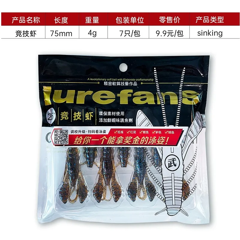 Новинка 7 шт. Lurefans Классическая конкурентоспособная рыболовная искусственная