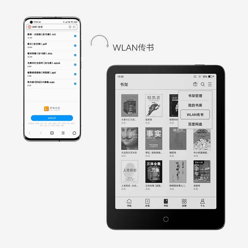 Xiaomi электронная книга MiReader HD сенсорный экран 6/7.8 дюймов E ink планшет Электронная