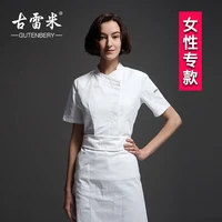 2020 summer short sleeve white chef uniform for women breathable restaurant uniforms shirts